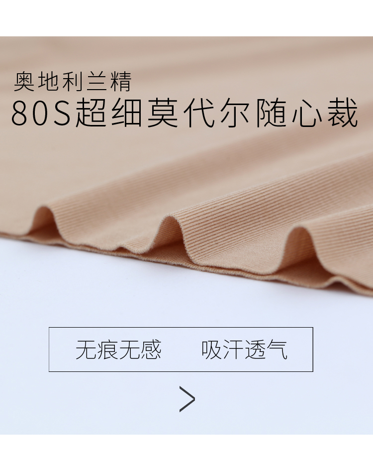 Váy đáy quần nữ mùa hè Modal mid-size size lớn váy váy petticoat không có dấu vết váy dưới thoải mái và thoáng khí ao ngu dep quyen ru