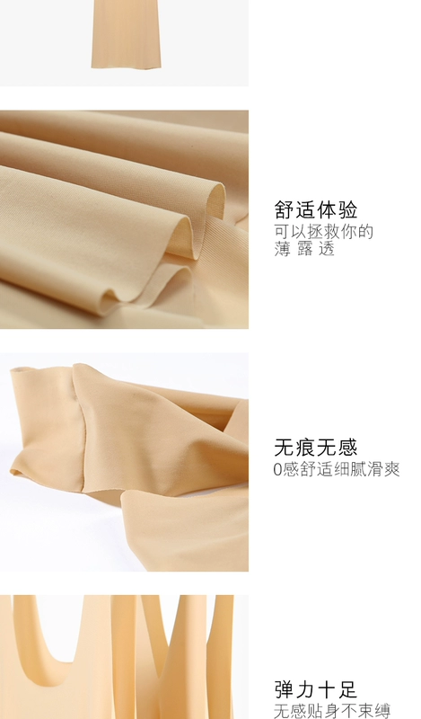 STW bà không có dấu vết đáy váy bên trong ôm giữa chiều dài băng lụa đầm ống tay một mảnh mùa hè váy ngủ lụa