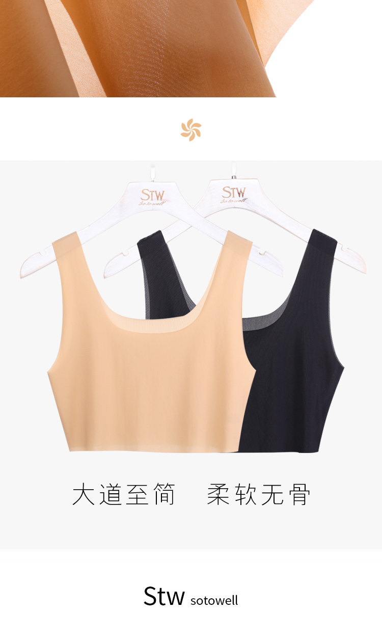 STW Bà đồ lót Liền Mạch ống top bọc ngực sexy đáy dây đeo băng lụa vest mùa hè lỏng ngắn phần mỏng hoang dã