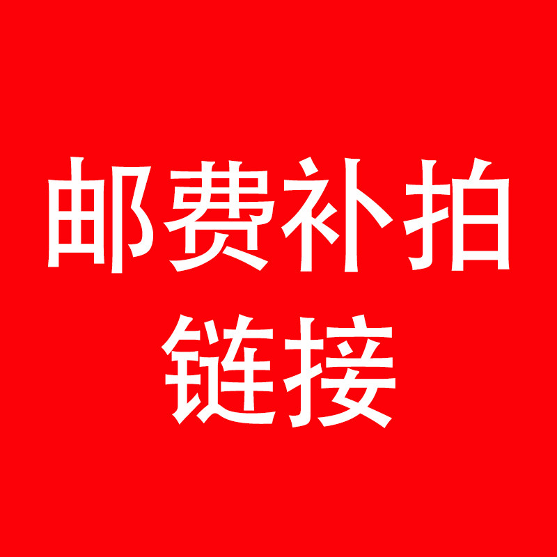 Postage replacement fee Hyperlink single auction does not ship