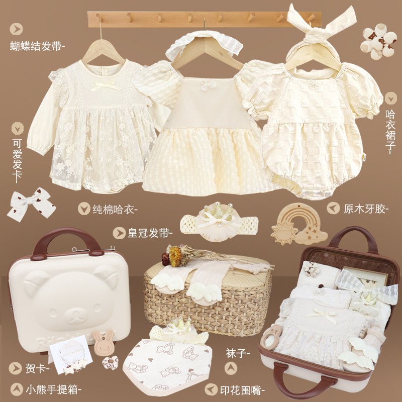Newborn baby gift box set gift gift high-end clothes to send baby birth meet gift bag summer girl cotton full moon