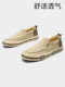 Men's shoes spring new old Beijing canvas shoes men's driving soft sole slip-on casual shoes men's loafers sneakers