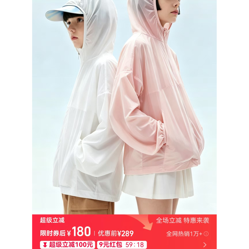 K Premium Children's Clothing ~ High-Tech Lightweight Hooded Sun Protection Jacket 1160 K Premium Children's Clothing ~ High-Tech Lightweight Hooded Sun Protection Jacket 1160