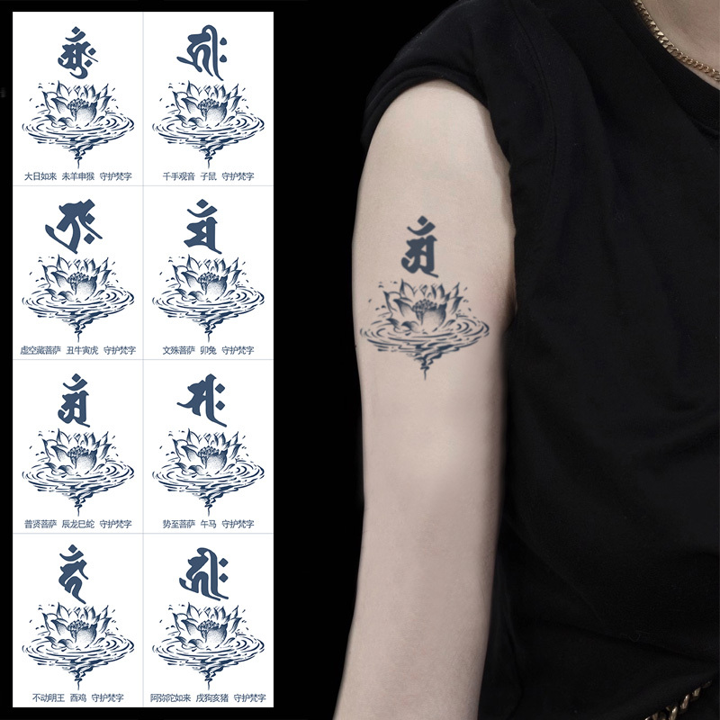 Twelve Zodiac Animal Signs, Guardian Deities, Herbal Tattoo Stickers, Juice-Based Semi-Permanent Sanskrit Imitation Tattoos