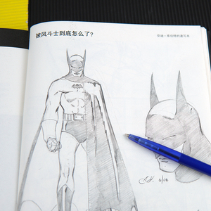 尼尔盖曼的DC宇宙 文学巨匠尼尔盖曼著作 首次收录尼尔盖曼八部超级英雄短篇故事蝙蝠侠漫画