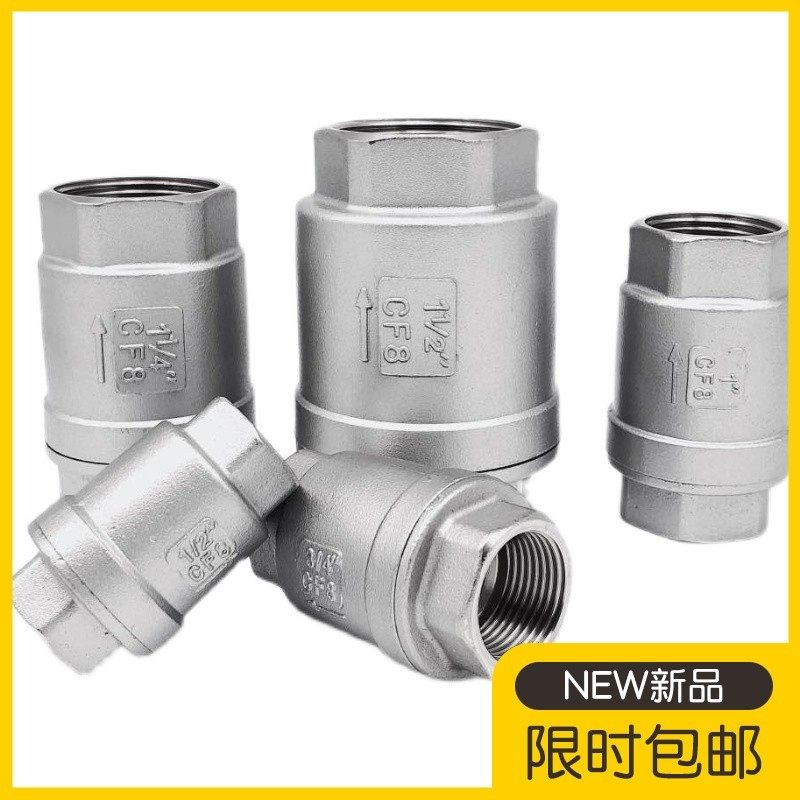304 stainless steel vertical check valve H12 one-way backstop valve water pump spring vacuum hose soft seal 1 inch 2 inches