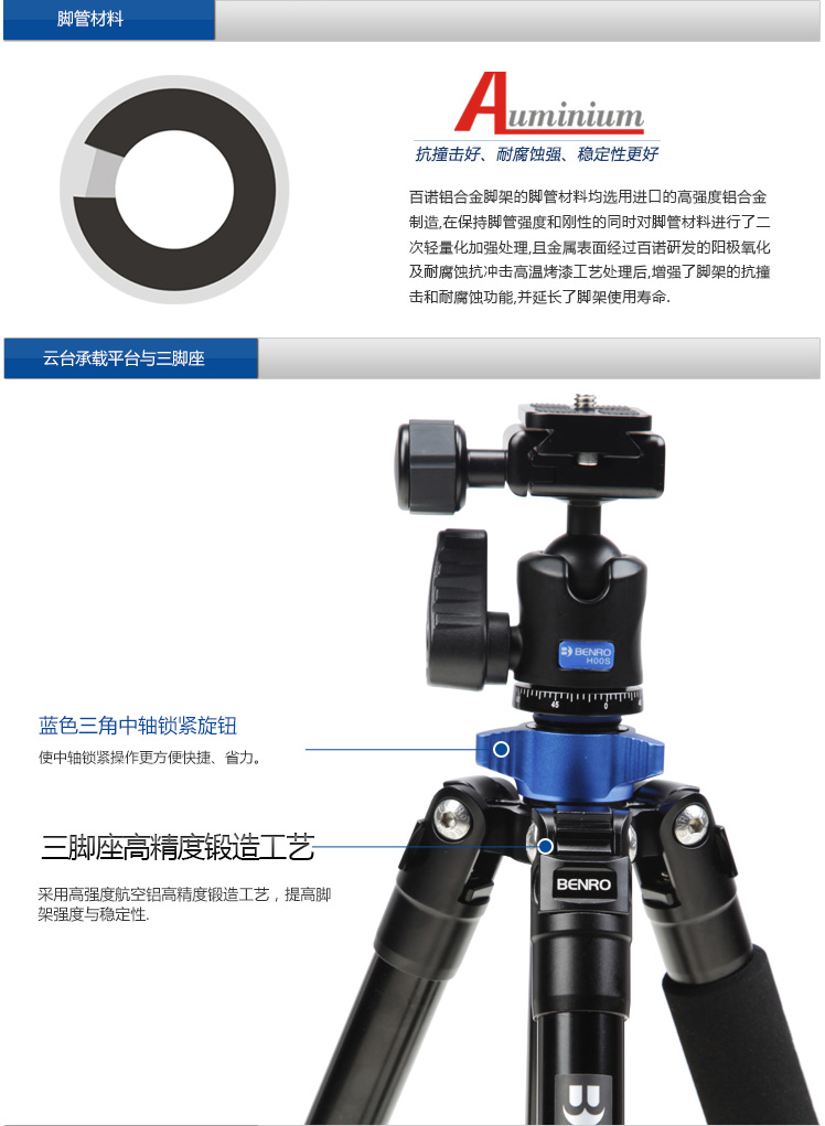 Chân máy ảnh máy ảnh DSLR BENRO IS05 Máy ảnh chụp ảnh đơn Micro di động chân máy điện thoại di động khung hẹn giờ - Phụ kiện máy ảnh DSLR / đơn tripod bạch tuộc