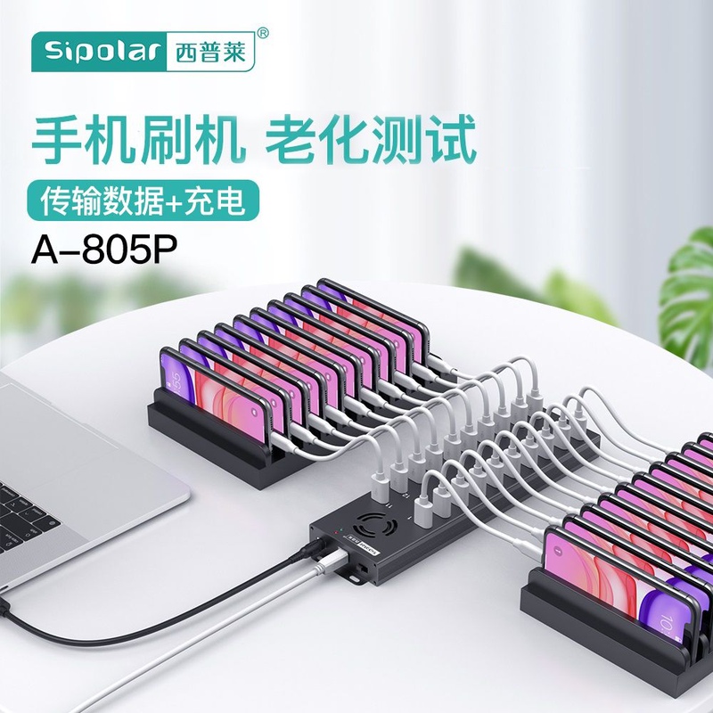 Xipure A-805P Industrial-Grade 20-Port USB Hub for Phone Flashing, Hard Drive Expansion, and Charging