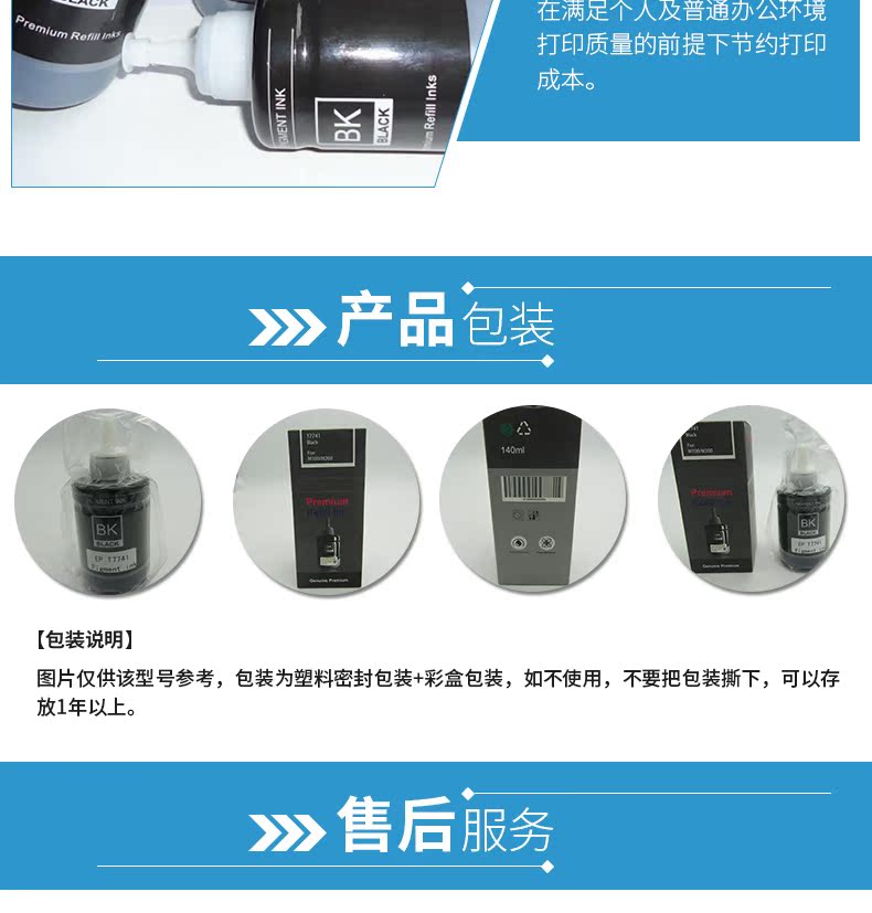 YSY cho mực Epson 774 M100 / M101 / M105 / M200 / M201 / M205