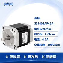 Japan Yamashita Motor motor two-phase 86 hybrid 48v DC stepper motor SS3402AP45A