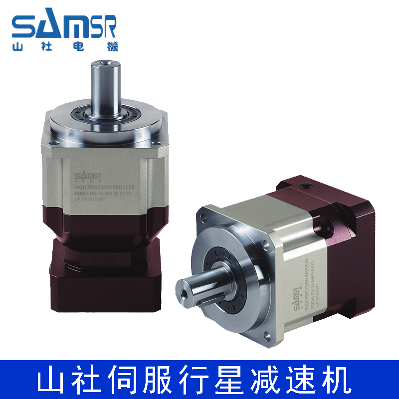 Japanese mountain society SAMSR Precision servo planetary reducer customised 1:3-1:100 decelerated ratio category Optional