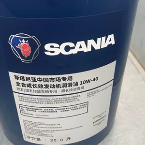 G410 G450 G500 двигатель Scania оригинальное долговечное масло фильтр двигателя Scania дизельный фильтр воздушный фильтр