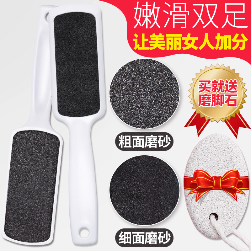 搓脚板磨脚皮刮擦神器洗脚刷挫戳脚上老茧去死皮角质刀磨砂火山石