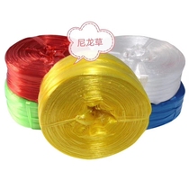 Plastic white red rope tear film tie rope nylon straw packaging rope bundle straw rope packaging rope white