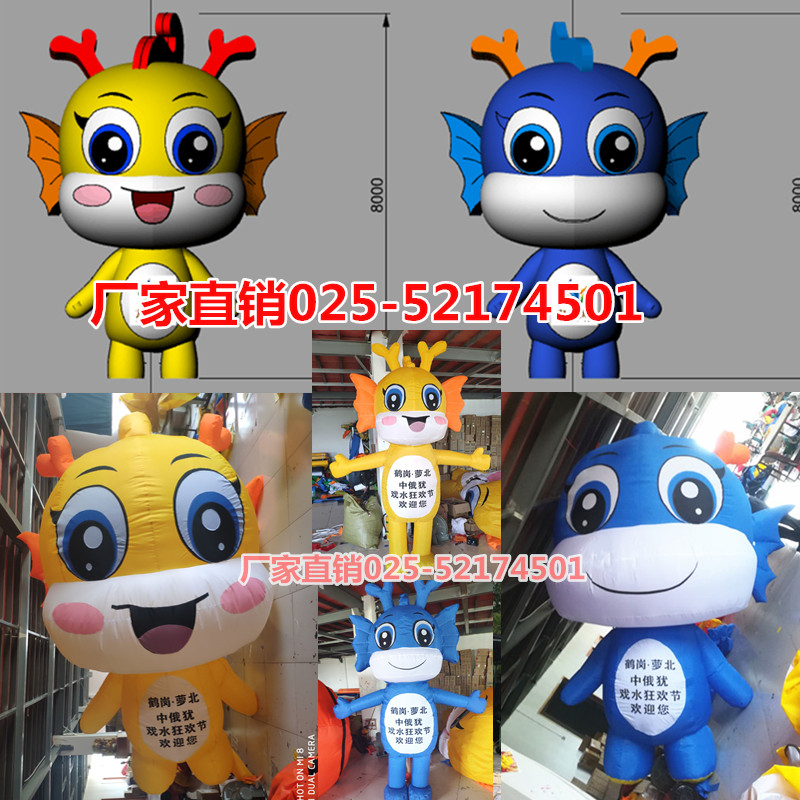 Custom inflatable dragon man card ventilation mode simulation raw Xiao Long mascot gas model model mall square decoration