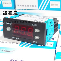 Iniwili EW-601H Humidity Controller Humidification and Dehumidification Dual Mode Selection Humidity Display