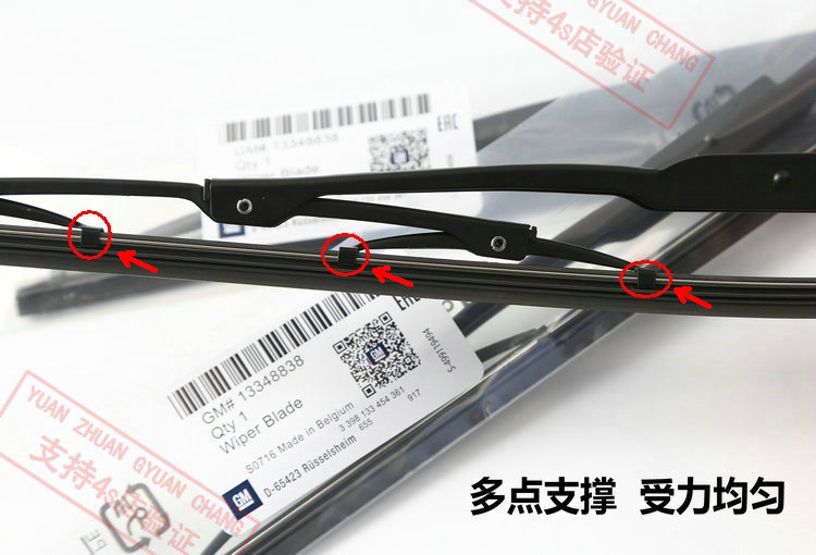 Cổ điển Chevrolet Cruze Wiper Ban đầu xương ban đầu Mai Rui Bảo mới Sail 3 Wiper Strip