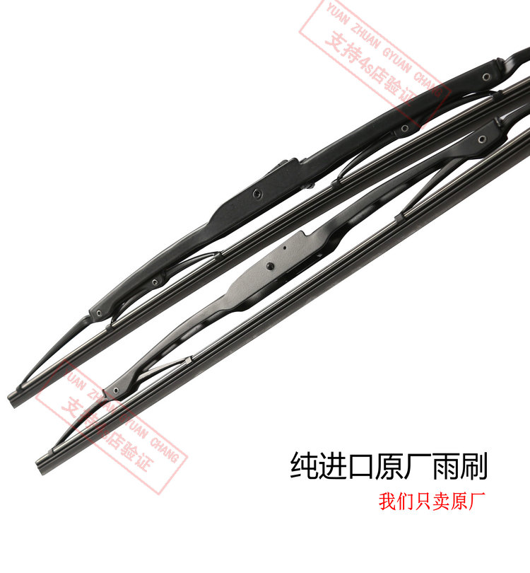 Cổ điển Chevrolet Cruze Wiper Ban đầu xương ban đầu Mai Rui Bảo mới Sail 3 Wiper Strip