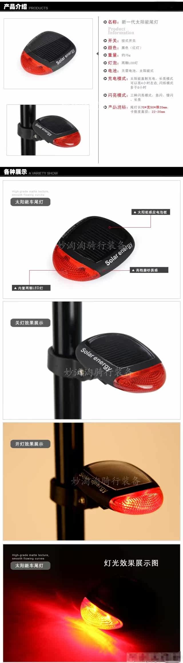 Eclairage pour vélo - Ref 2401067 Image 10