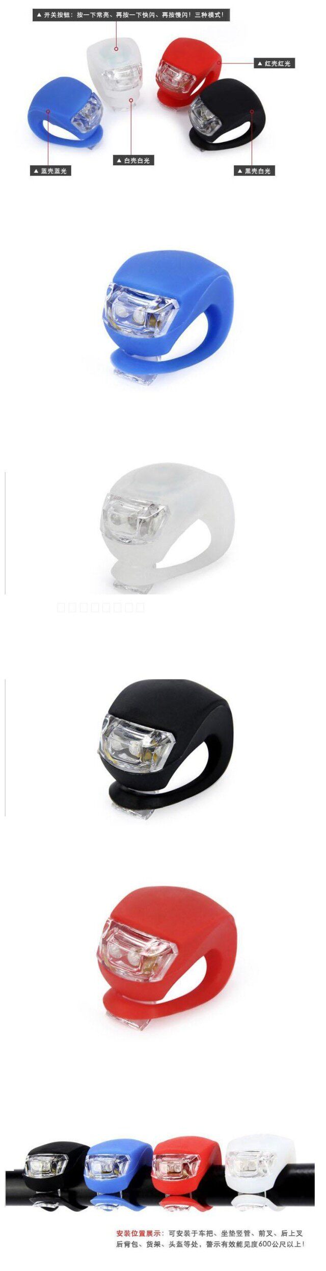 Lumière vélo - Ref 2400080 Image 7