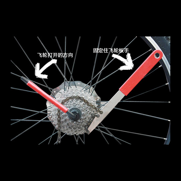 Outils pour vélo - Ref 2279907 Image 14