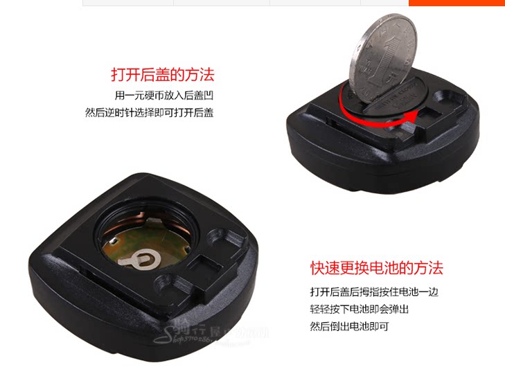 Tableau de bord vélo - Ref 2418816 Image 12