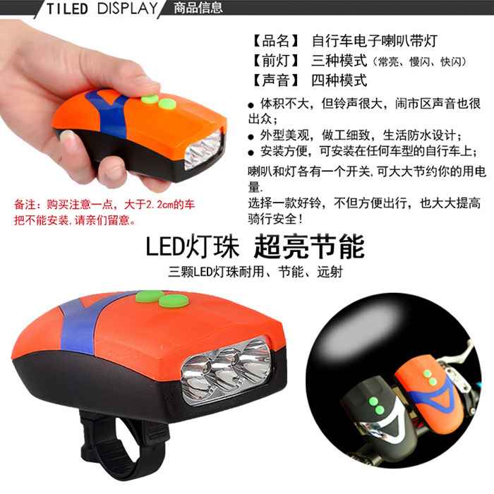 Sonnette de vélo - Ref 1459898 Image 7