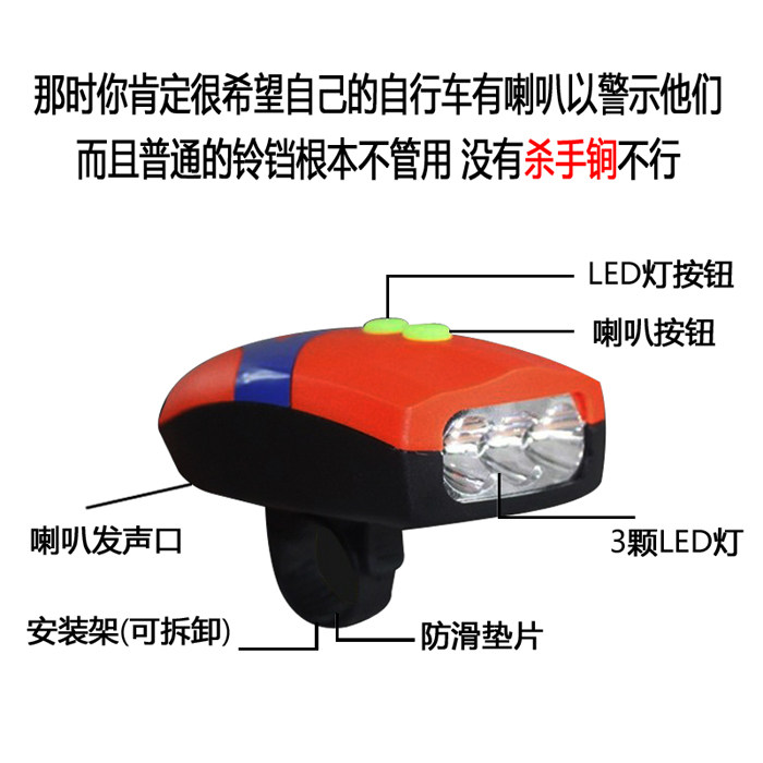 Avertisseur de vélo GIANT - Ref 1459899 Image 3