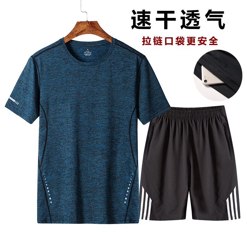 Quick-drying T-shirt men's short-sleeved summer large size loose sweat-absorbing breathable outdoor fitness running sports ice silk quick-drying clothes