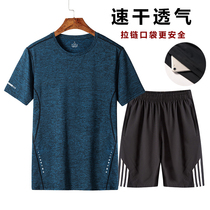 Quick-drying T-shirt mens short sleeve summer large size loose sweat-absorbing breathable outdoor fitness running Ice Silk quick-drying clothes