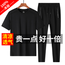 Outdoor quick-drying T-shirt mens short-sleeved trousers Ice Silk sports suit large size loose fitness running breathable quick-drying clothes