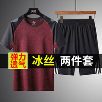 Outdoor quick-drying T-shirt mens short-sleeved shorts Ice Silk sports suit summer loose size running fitness two-piece set