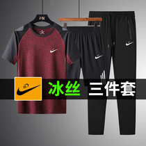 Outdoor quick-drying sports suit mens short sleeve trousers Ice Silk fitness clothes running sportswear large size loose three-piece set
