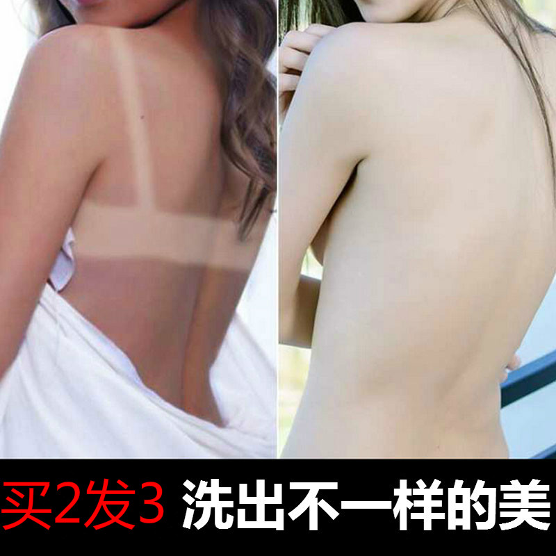 Buy 2 SEND 1 m YPOETRY DEEP SEA VOLCANIC MUD FULL BODY WASHED SNOW SKIN BODY FILM FIELD SEVEN BATH BODY BATH LOTION