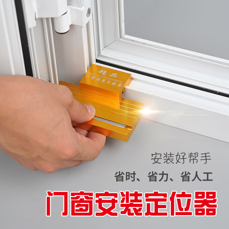 Broken bridge door and window support fan sash hanging fan artifact Broken bridge Aluminum casement window stable fan Support fan Door and window locator