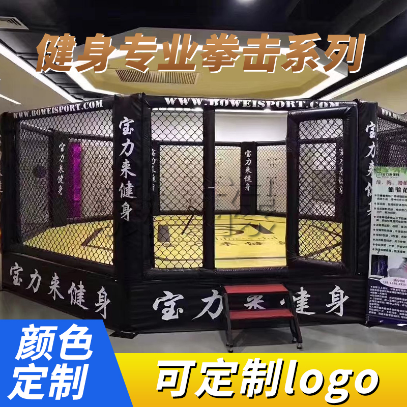 Free Sanda boxing ring customization floor fighting octagonal cage with height competition fighting ring wrestling ring