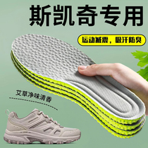 Skechers original insoles for men super soft and poop-stomping womens models sweat-absorbent anti-odor sports shock-absorbing military training and running special