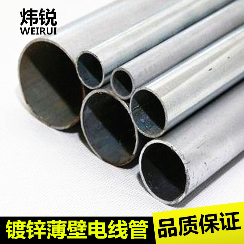 Wei Rui Hot-selling JDG galvanized wire tube tightly thin wall wire wire wire wire metal pipe wire wire 50x1 4