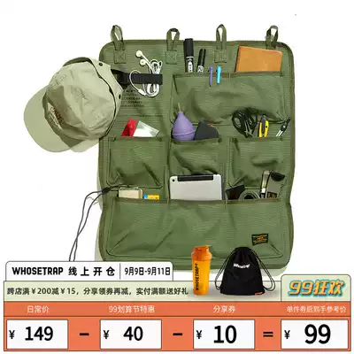 (WhoseTrap official) new military wind pure color American wall hanging storage bag