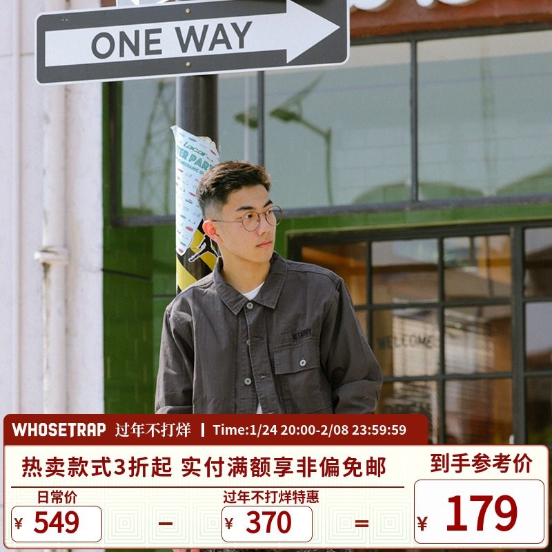 (WHOSETRAP official) Trendy brand street military retro replica US army P44 modified jacket jacket