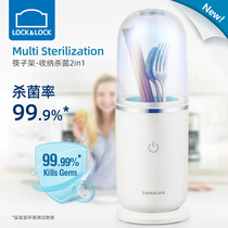 Lotlock chopsticks disinfection machine UV sterilization chopsticks tube chopsticks cage fork spoon storage small automatic drying chopsticks holder