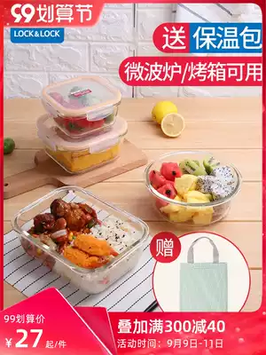 Le buckle flagship store glass fresh-keeping sealed box microwave oven heating bowl office worker bento box with lunch box