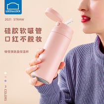 Lotto buckle straw thermos cup female pregnant woman lipstick Cup 316 stainless steel high-value childrens heat preservation water Cup