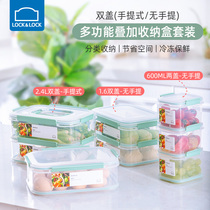 Lotto clasp fresh-keeping box sealed box storage box plastic refrigerator special fruit box food grade multi-layer dumpling box