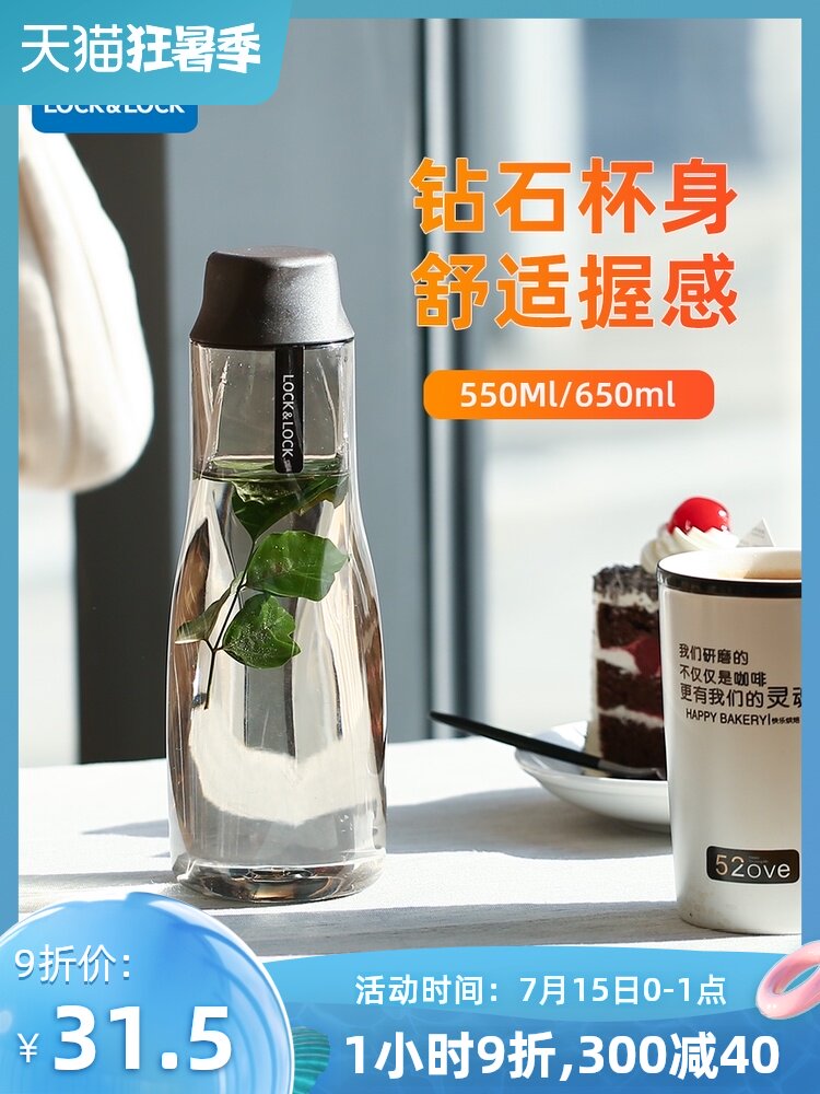 Music buckle flagship store Sports Cup female student portable cup plastic cup summer simple accompanying Cup