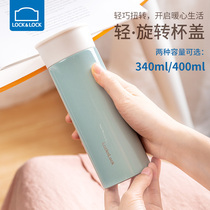 Lotan Musi Musi thermos cup student female simple 316 stainless steel men Cup insulated cup