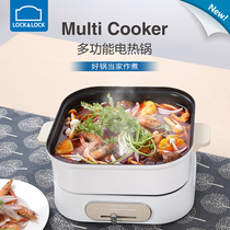 Lotlock hot pot household multi-function split power grid red non-stick cooking electric pot barbecue oven