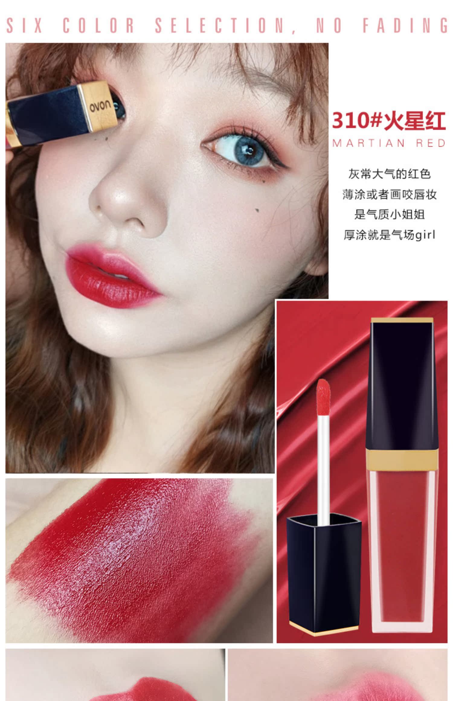 NOVO nhung màu son lì nhuộm môi lỏng nhung không dễ phai màu son môi dưỡng ẩm cho môi son bóng - Son bóng / Liquid Rouge 	son bóng nội địa trung	