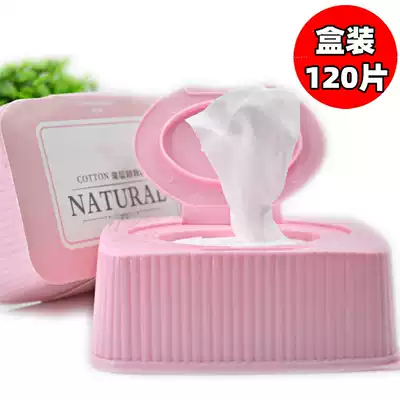 Gentle and non-irritating lazy eye and eye makeup remover cotton makeup remover wet tissue Deep cleaning 120 pieces boxed