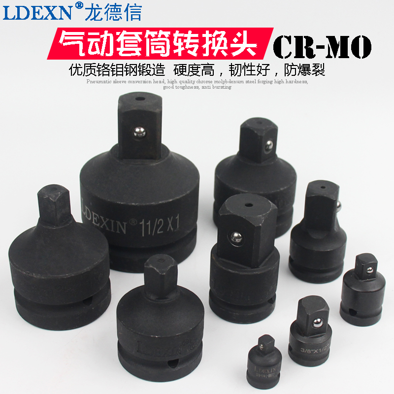 LongDexin Pneumatic Converter Headwind Gun Electric Wrench Conversion Headwind Converter 1 5 inch to 1 inch 3 4 rotation head